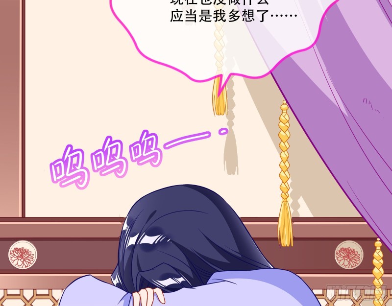 万渣朝凰韩漫全集-苏绿夏的遗物无删减无遮挡章节图片 