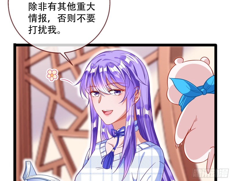 万渣朝凰韩漫全集-苏绿夏的遗物无删减无遮挡章节图片 