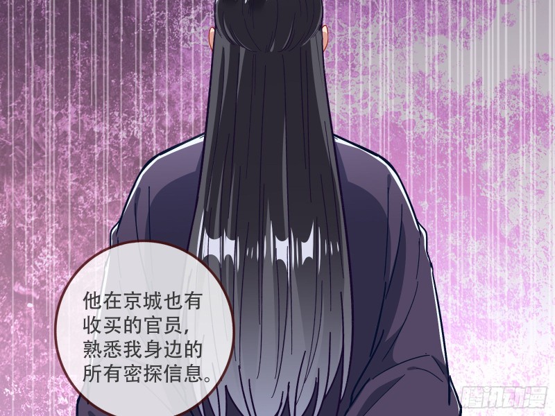 万渣朝凰韩漫全集-苏绿夏的遗物无删减无遮挡章节图片 