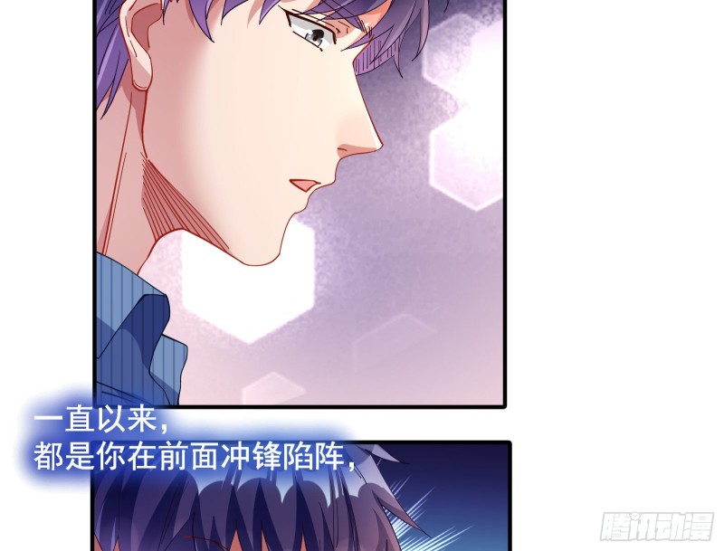 万渣朝凰韩漫全集-苏绿夏的遗物无删减无遮挡章节图片 