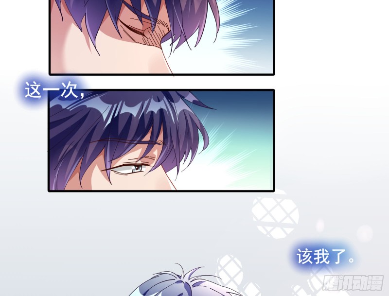 万渣朝凰韩漫全集-苏绿夏的遗物无删减无遮挡章节图片 