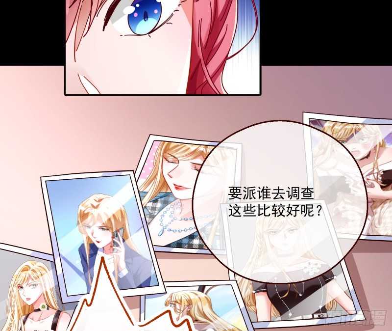 万渣朝凰韩漫全集-苏绿夏的遗物无删减无遮挡章节图片 
