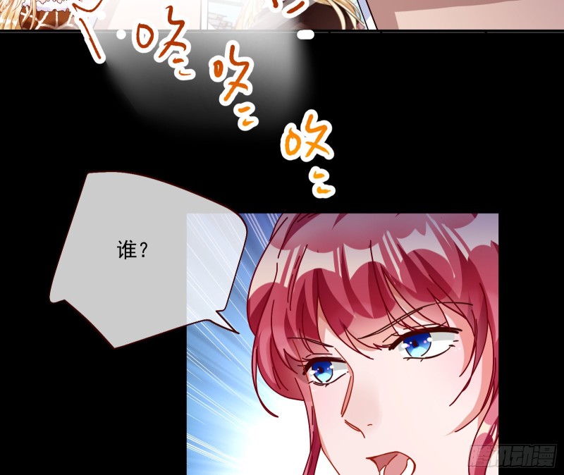 万渣朝凰韩漫全集-苏绿夏的遗物无删减无遮挡章节图片 