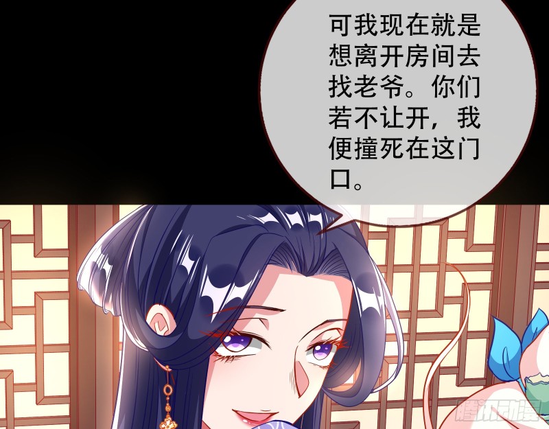 万渣朝凰韩漫全集-除了宠爱一无所有无删减无遮挡章节图片 