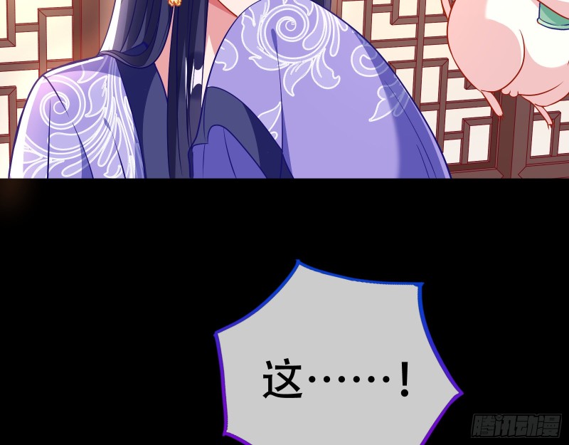 万渣朝凰韩漫全集-除了宠爱一无所有无删减无遮挡章节图片 