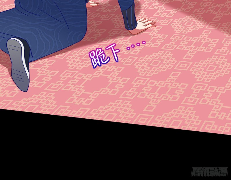 万渣朝凰韩漫全集-除了宠爱一无所有无删减无遮挡章节图片 