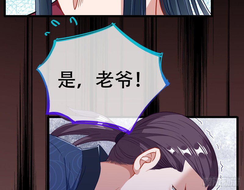 万渣朝凰韩漫全集-除了宠爱一无所有无删减无遮挡章节图片 