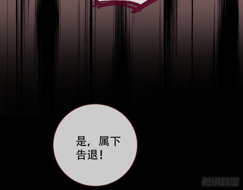 万渣朝凰韩漫全集-除了宠爱一无所有无删减无遮挡章节图片 