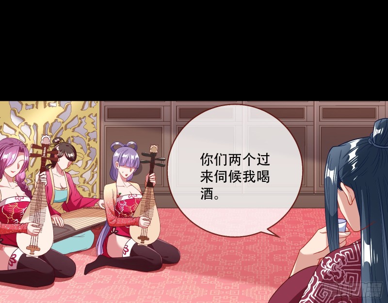 万渣朝凰韩漫全集-除了宠爱一无所有无删减无遮挡章节图片 