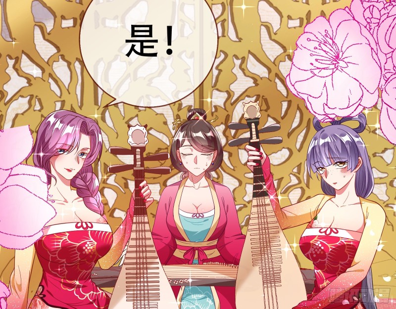 万渣朝凰韩漫全集-除了宠爱一无所有无删减无遮挡章节图片 