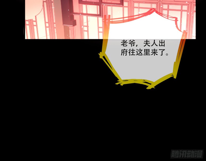 万渣朝凰韩漫全集-除了宠爱一无所有无删减无遮挡章节图片 