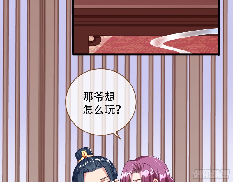 万渣朝凰韩漫全集-除了宠爱一无所有无删减无遮挡章节图片 