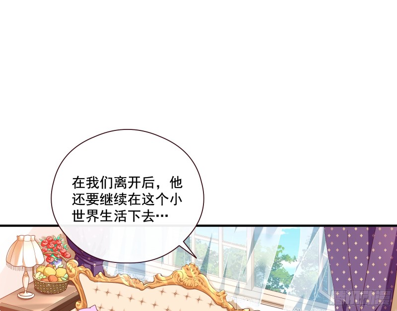 万渣朝凰韩漫全集-除了宠爱一无所有无删减无遮挡章节图片 