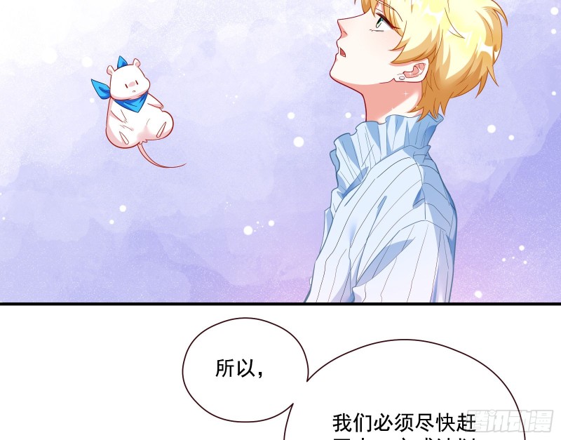 万渣朝凰韩漫全集-除了宠爱一无所有无删减无遮挡章节图片 
