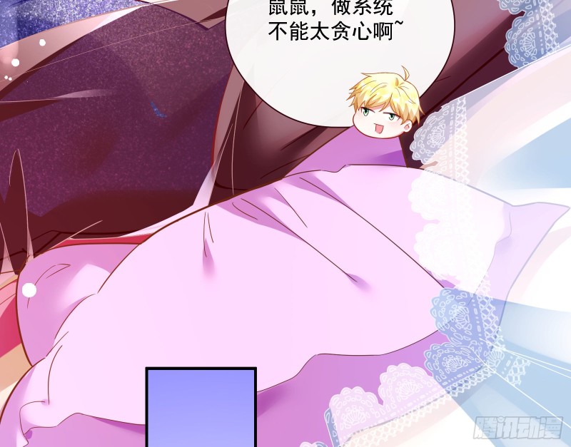 万渣朝凰韩漫全集-除了宠爱一无所有无删减无遮挡章节图片 