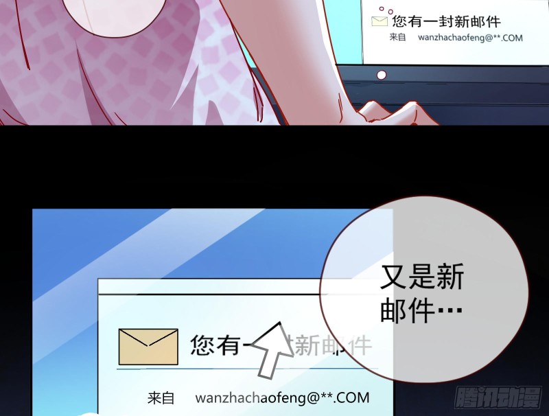 万渣朝凰韩漫全集-除了宠爱一无所有无删减无遮挡章节图片 