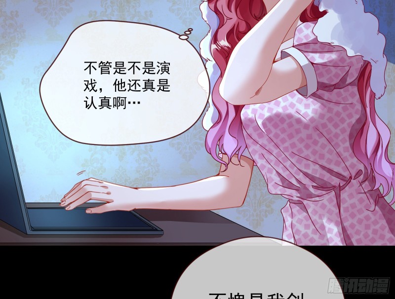 万渣朝凰韩漫全集-除了宠爱一无所有无删减无遮挡章节图片 
