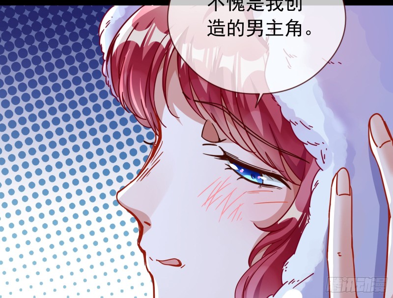 万渣朝凰韩漫全集-除了宠爱一无所有无删减无遮挡章节图片 