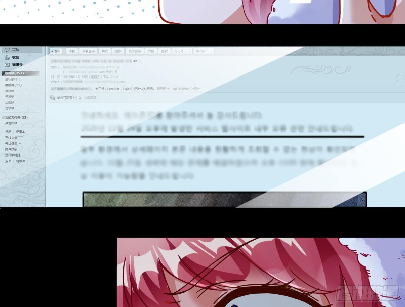 万渣朝凰韩漫全集-除了宠爱一无所有无删减无遮挡章节图片 