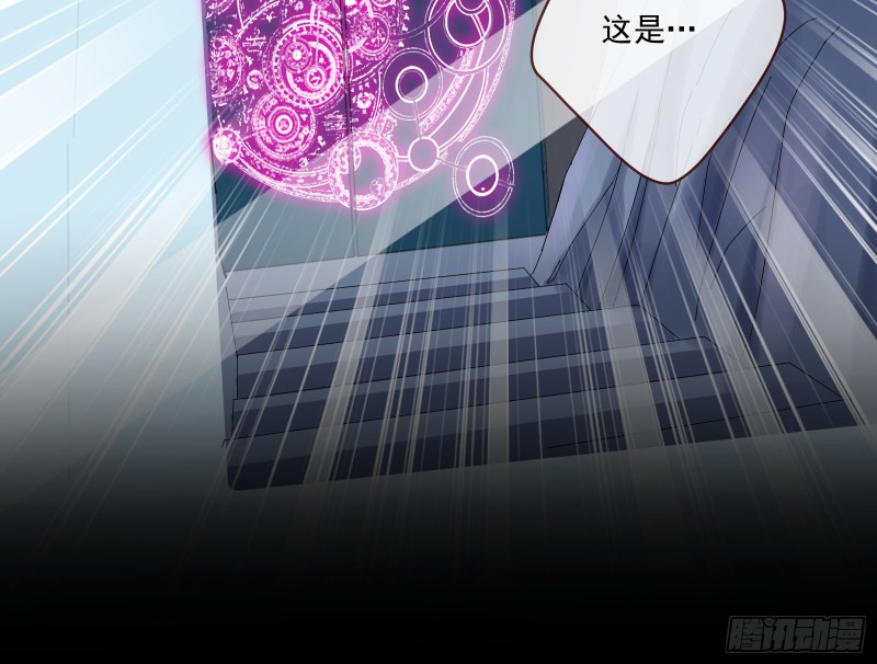 万渣朝凰韩漫全集-除了宠爱一无所有无删减无遮挡章节图片 