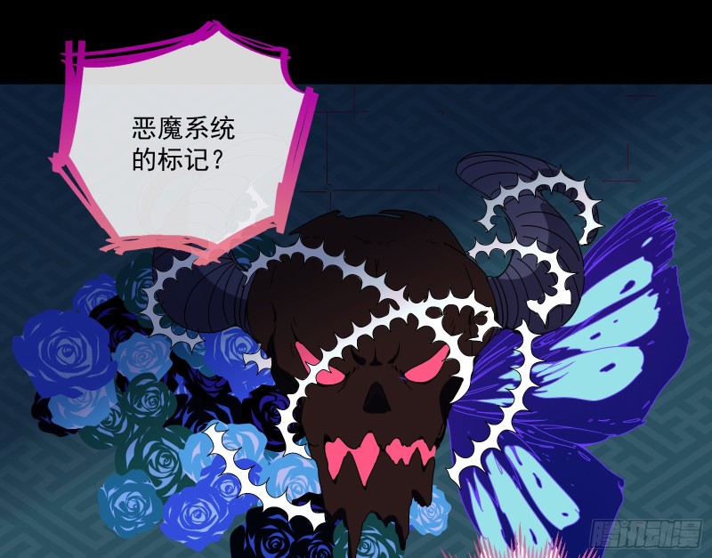 万渣朝凰韩漫全集-除了宠爱一无所有无删减无遮挡章节图片 