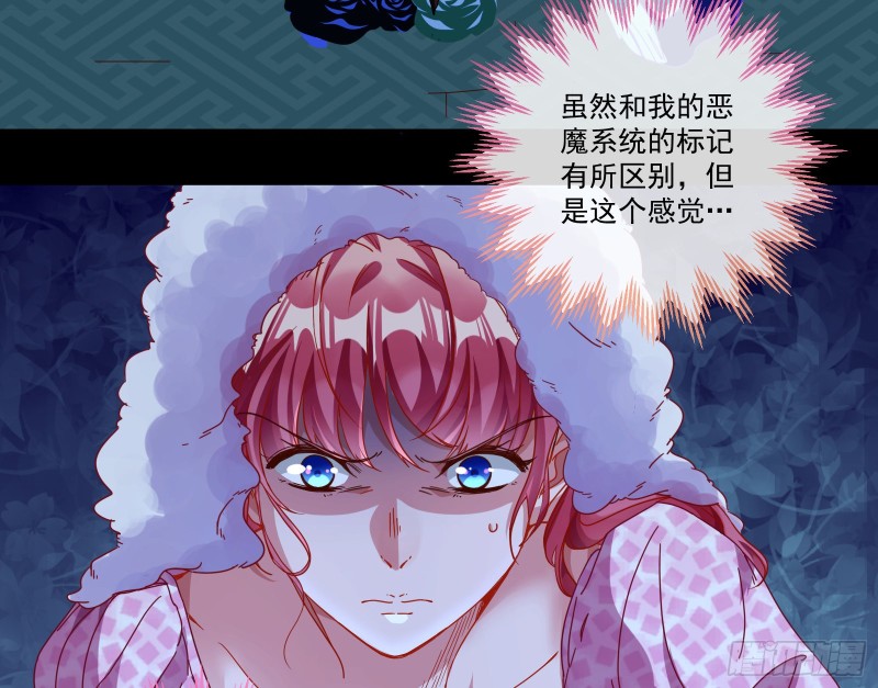 万渣朝凰韩漫全集-除了宠爱一无所有无删减无遮挡章节图片 