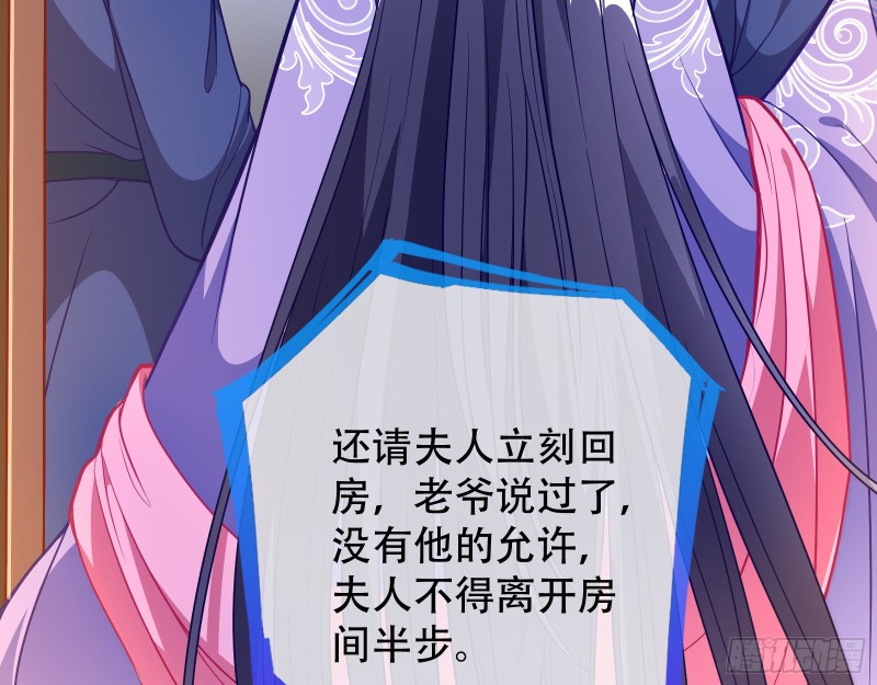 万渣朝凰韩漫全集-除了宠爱一无所有无删减无遮挡章节图片 