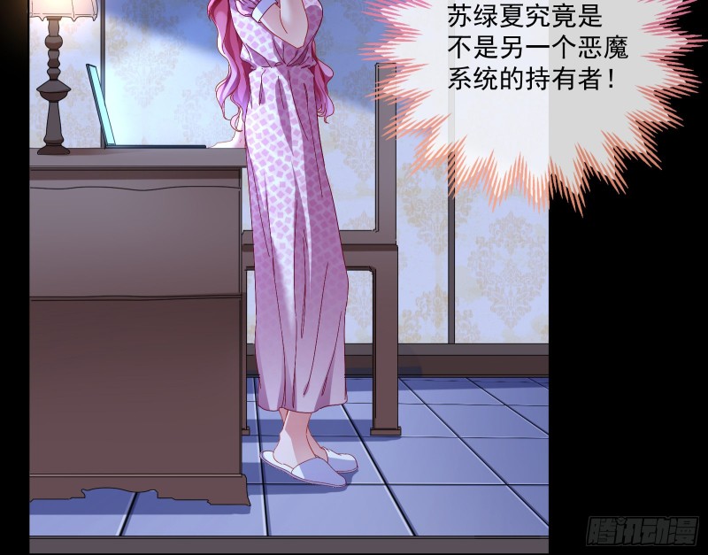 万渣朝凰韩漫全集-除了宠爱一无所有无删减无遮挡章节图片 