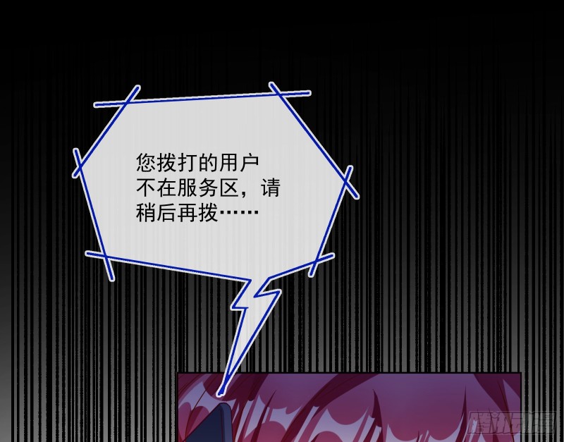万渣朝凰韩漫全集-除了宠爱一无所有无删减无遮挡章节图片 