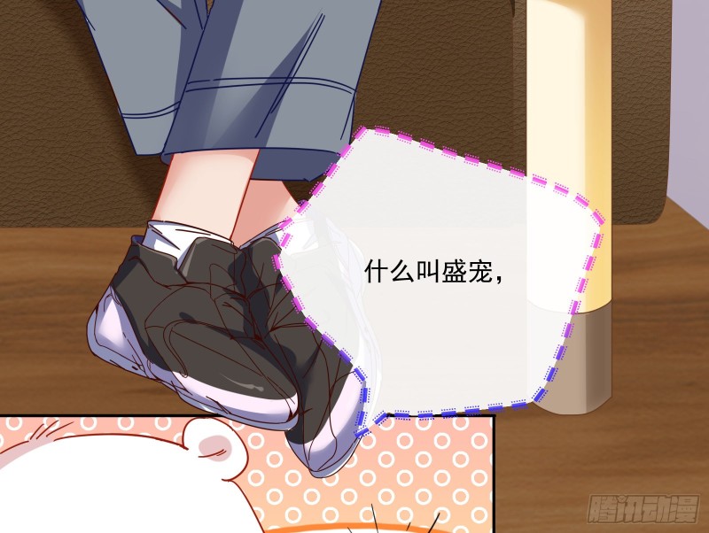 万渣朝凰韩漫全集-除了宠爱一无所有无删减无遮挡章节图片 