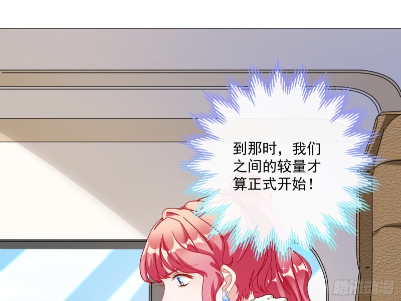 万渣朝凰韩漫全集-除了宠爱一无所有无删减无遮挡章节图片 