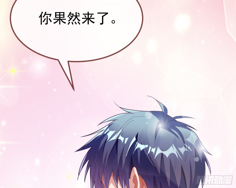 万渣朝凰韩漫全集-英雄救美无删减无遮挡章节图片 