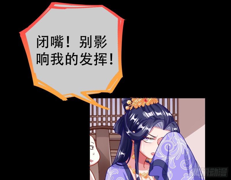 万渣朝凰韩漫全集-英雄救美无删减无遮挡章节图片 