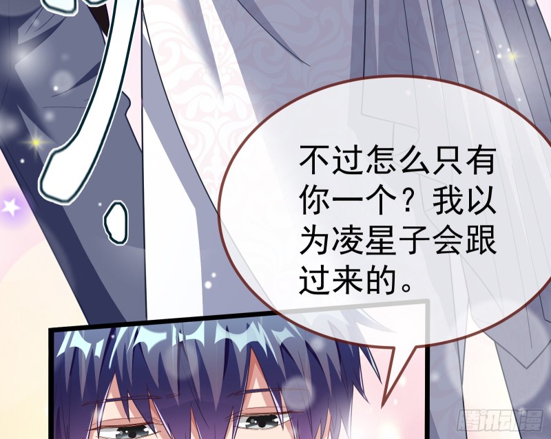 万渣朝凰韩漫全集-英雄救美无删减无遮挡章节图片 