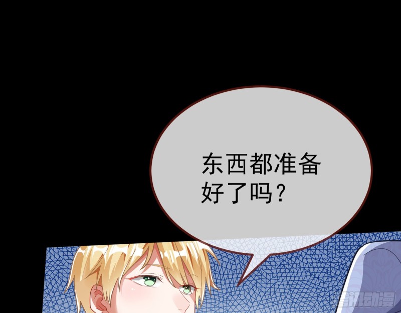 万渣朝凰韩漫全集-英雄救美无删减无遮挡章节图片 