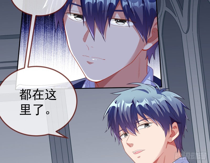 万渣朝凰韩漫全集-英雄救美无删减无遮挡章节图片 