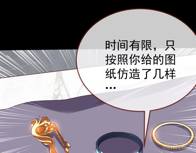 万渣朝凰韩漫全集-英雄救美无删减无遮挡章节图片 