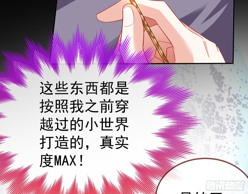万渣朝凰韩漫全集-英雄救美无删减无遮挡章节图片 