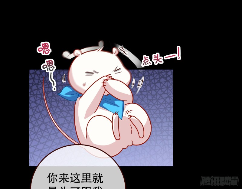 万渣朝凰韩漫全集-英雄救美无删减无遮挡章节图片 