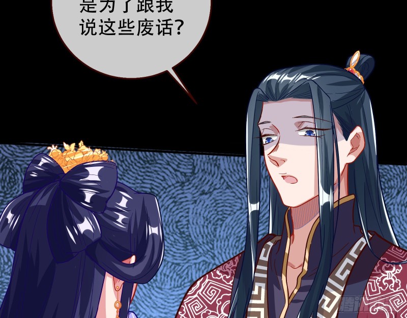 万渣朝凰韩漫全集-英雄救美无删减无遮挡章节图片 