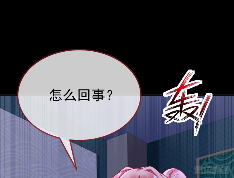 万渣朝凰韩漫全集-英雄救美无删减无遮挡章节图片 