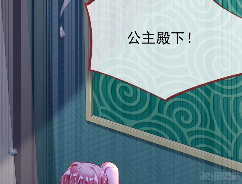 万渣朝凰韩漫全集-英雄救美无删减无遮挡章节图片 