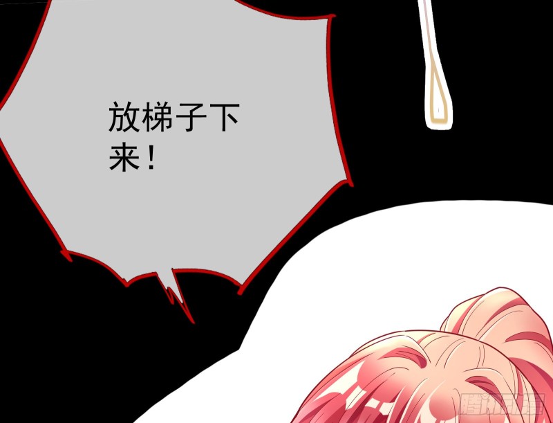 万渣朝凰韩漫全集-英雄救美无删减无遮挡章节图片 