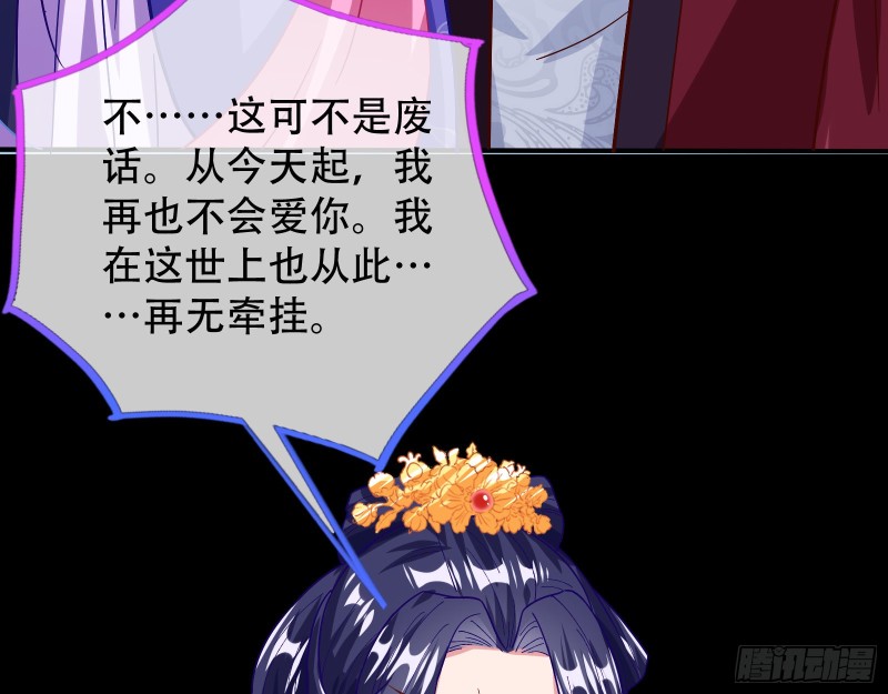 万渣朝凰韩漫全集-英雄救美无删减无遮挡章节图片 