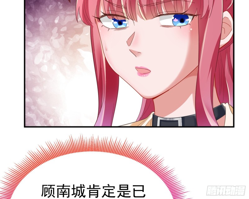 万渣朝凰韩漫全集-英雄救美无删减无遮挡章节图片 