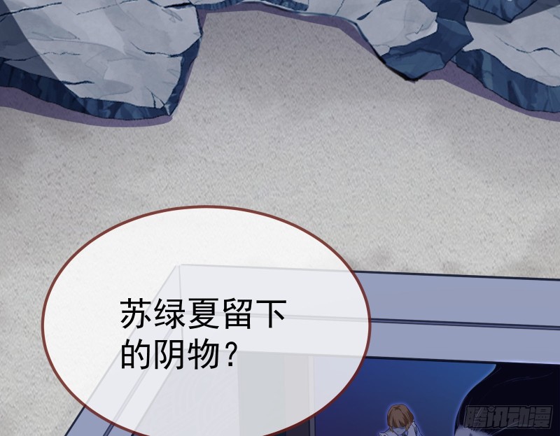 万渣朝凰韩漫全集-英雄救美无删减无遮挡章节图片 