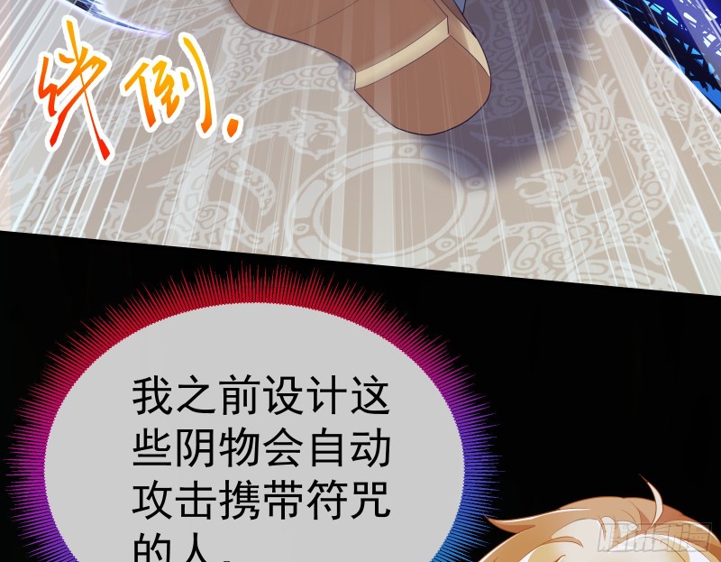 万渣朝凰韩漫全集-英雄救美无删减无遮挡章节图片 