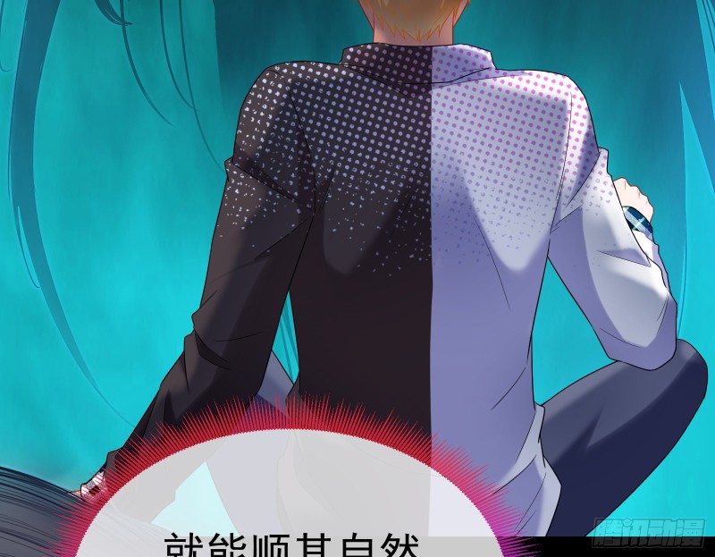 万渣朝凰韩漫全集-英雄救美无删减无遮挡章节图片 