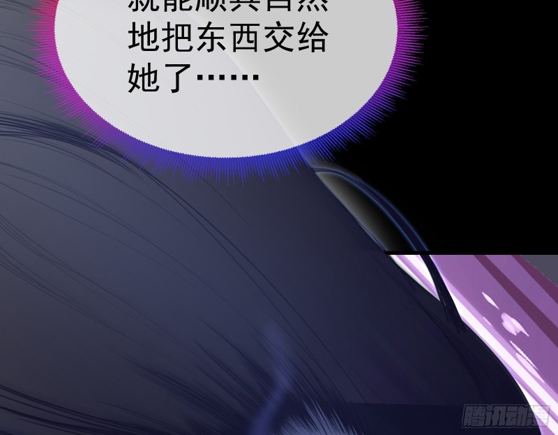 万渣朝凰韩漫全集-英雄救美无删减无遮挡章节图片 