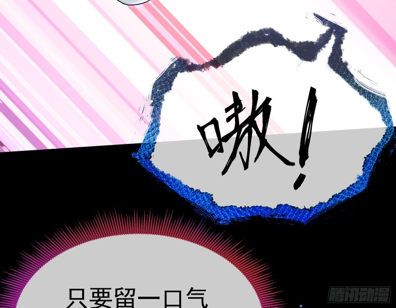 万渣朝凰韩漫全集-英雄救美无删减无遮挡章节图片 